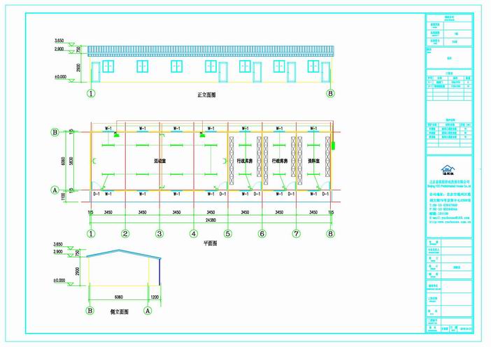 調(diào)整大小 室內(nèi)電2.jpg