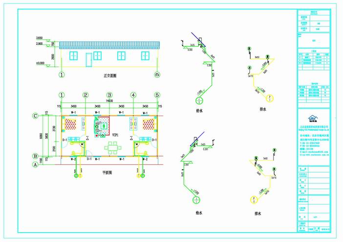 調(diào)整大小 定內(nèi)給水3.jpg