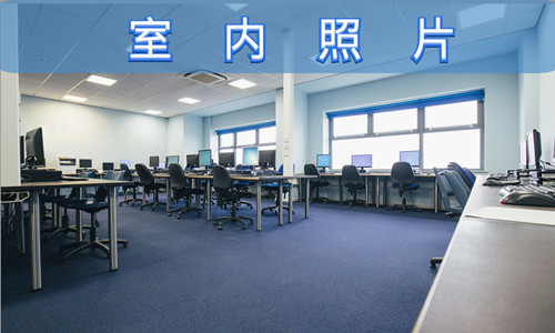 鋼結(jié)構(gòu)室內(nèi)照片 